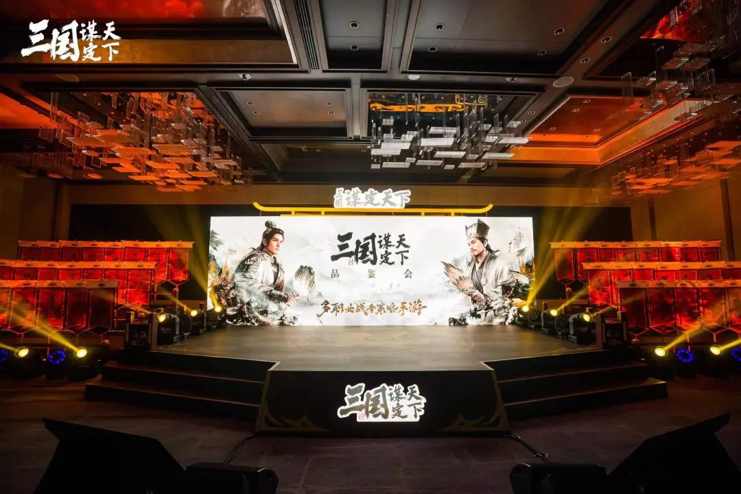 为什么说《三国:谋定天下》是一款不一样的SLG手游 | 游戏干线