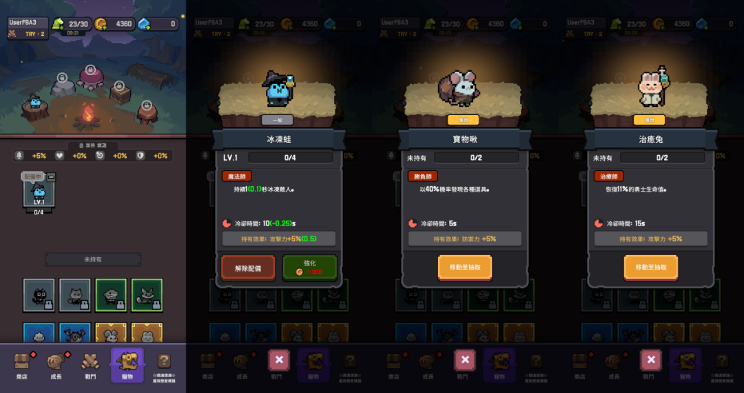 GooglePlay人气蹿升榜第2！塔防巨头111%破圈之作：大富翁+Roguelike RPG《Heroll》深度解析