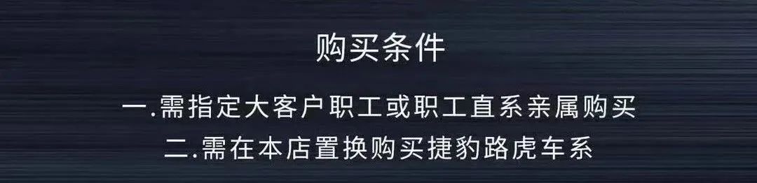16.98万买路虎!“四折”豪车破防了