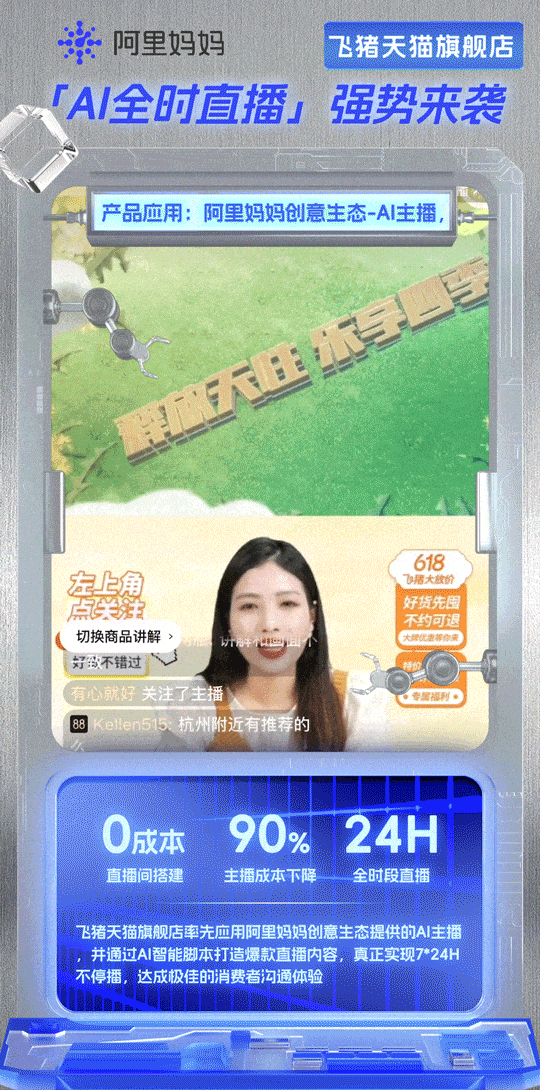 市值被拼多多超越,阿里正在老去?