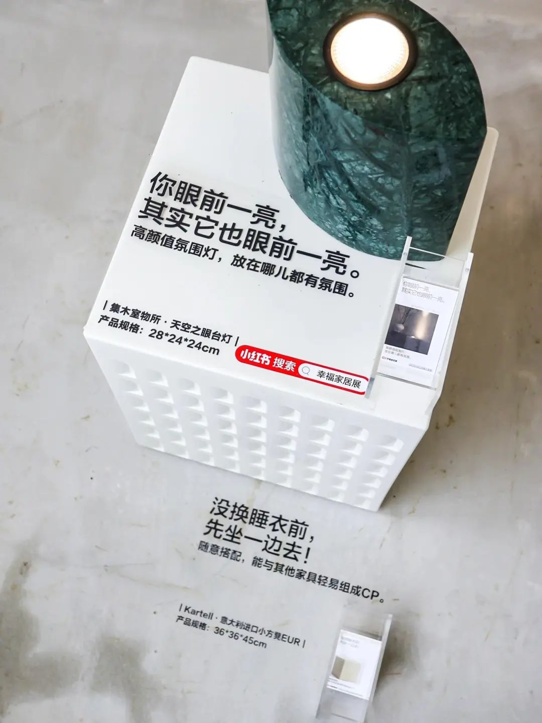 家居文案,宜家输给小红书?
