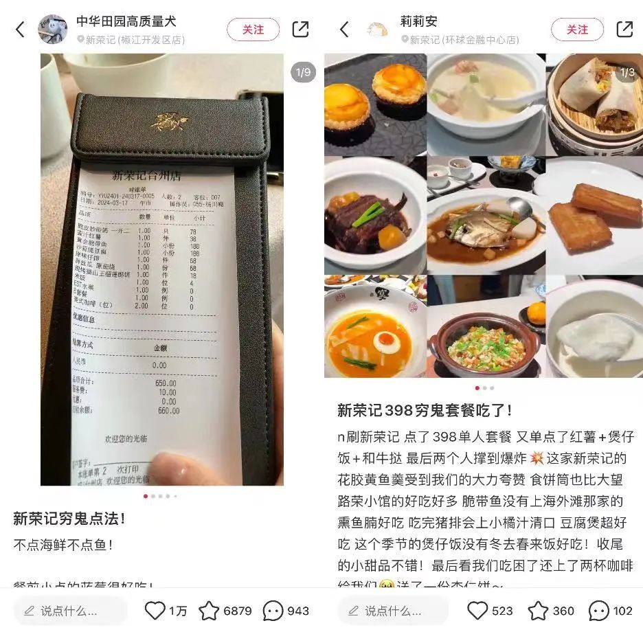 争当&ldquo;穷鬼&rdquo;的百万年轻人，正在被9块9套餐&ldquo;收割&rdquo;