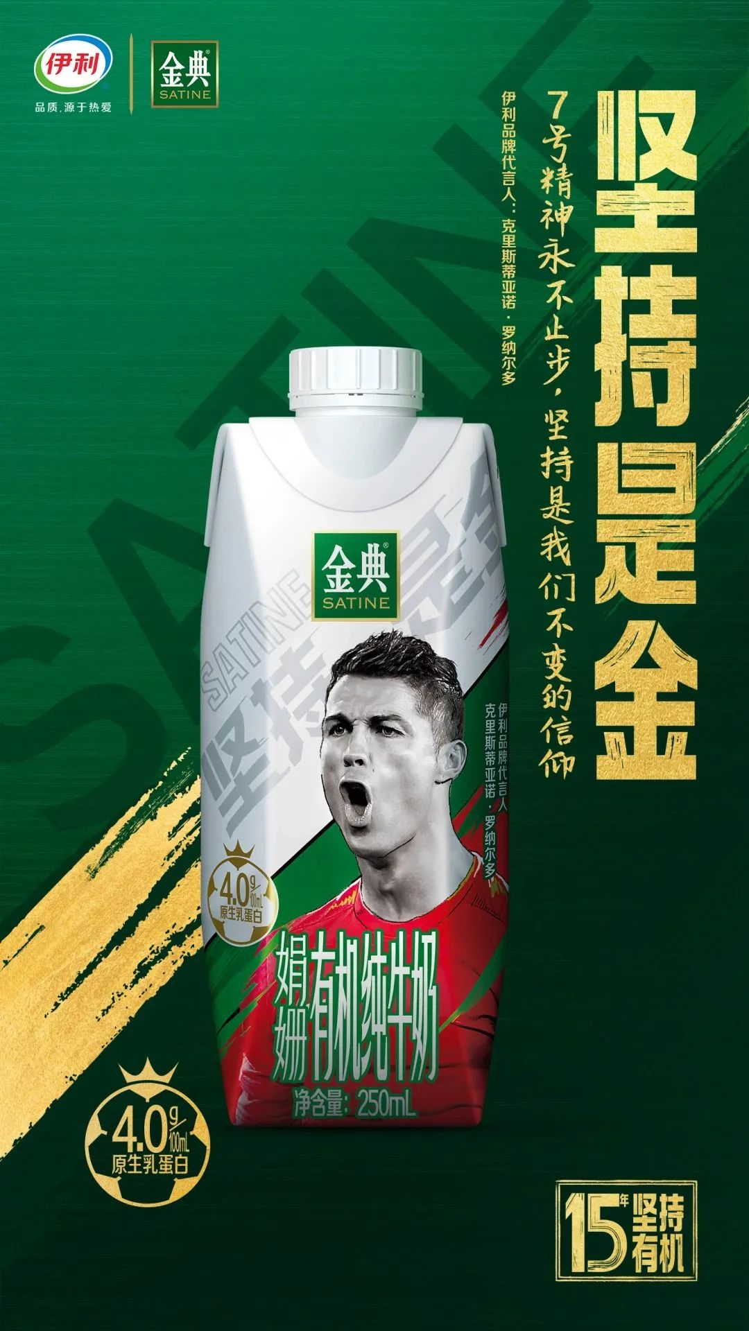 从效果逻辑到品牌逻辑，世界杯营销需要这样做