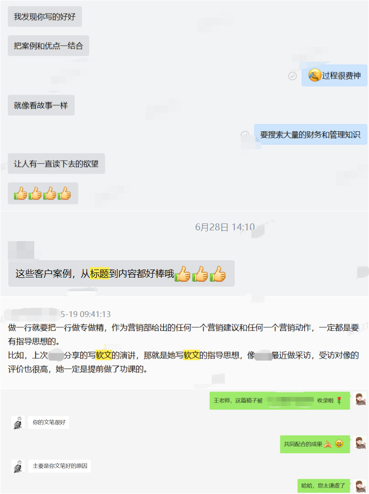 图6.png 图6.png
