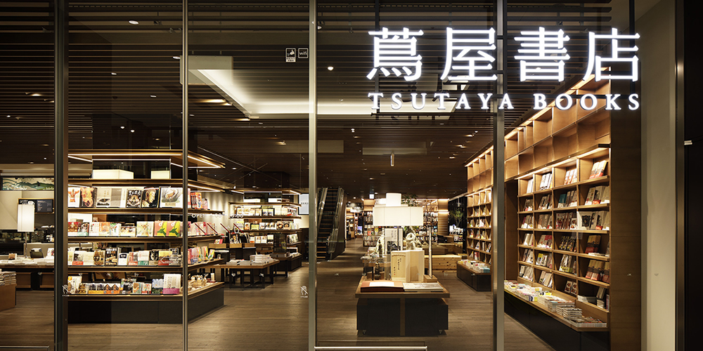 茑屋书店惨遭同行“复制粘贴”?店面设计几乎雷同,撞名日本第三书店!网友:你是李逵,还是李鬼?