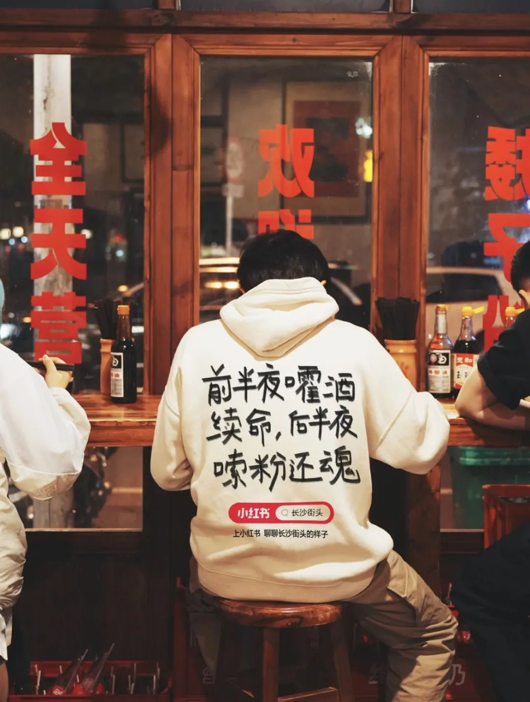 城市街头文案,就要很接地气