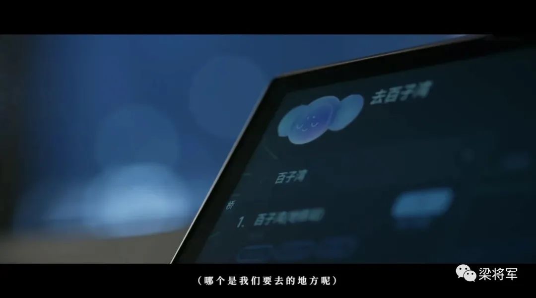 【梁将军】哪吒汽车IP开发思路:好视觉不是“锤子”,也不需要很“超级”