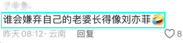 小米SU7锁6万保时捷-24%!总裁“不带脏字”回应“抄袭”!曾被“众时泰”吓傻