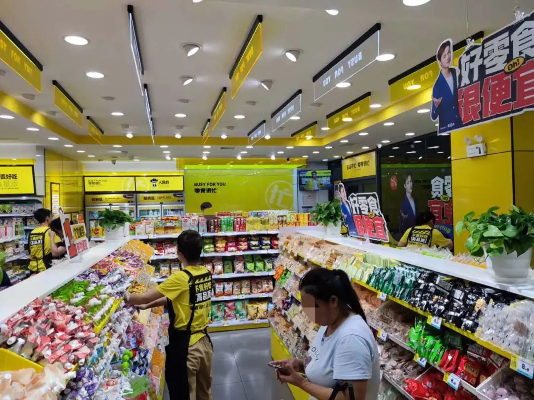 县城零食店扎堆,小镇创业者不够用了