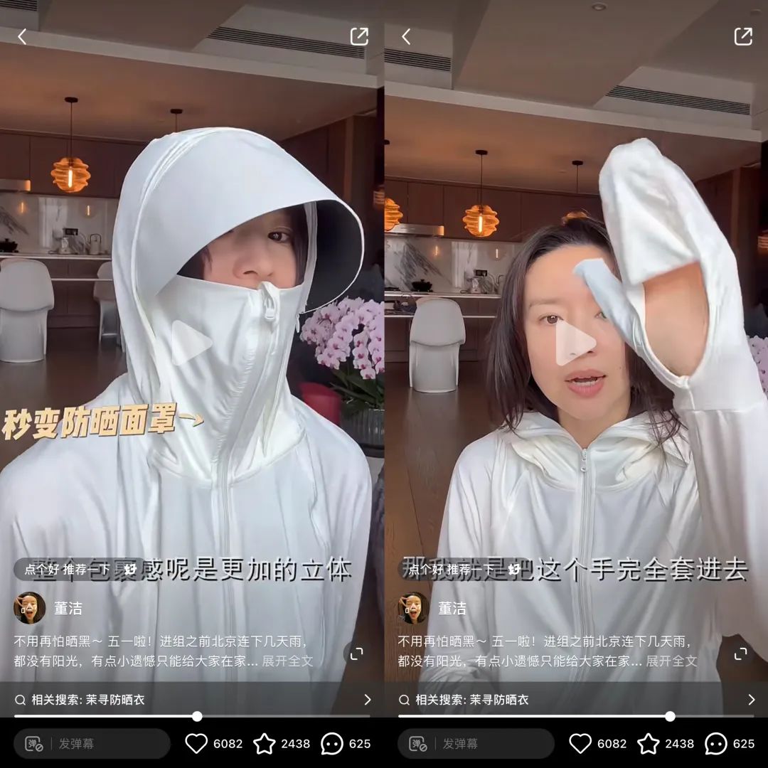 接棒冲锋衣,越做越时髦,这届防晒衣成为春夏超级网红