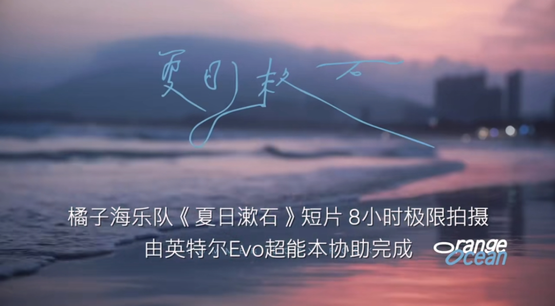 《乐夏3》完结,品牌如何撬动表演场外的营销空间?