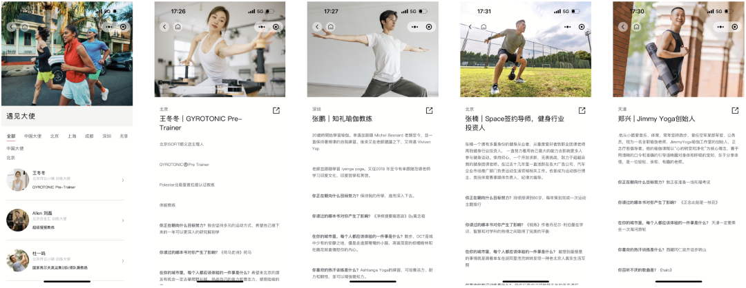 百亿美元的信仰生意,lululemon的全域经营启示录丨全域研究