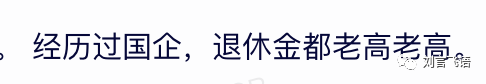 文心一言:难以理解上下文,及一个猜测