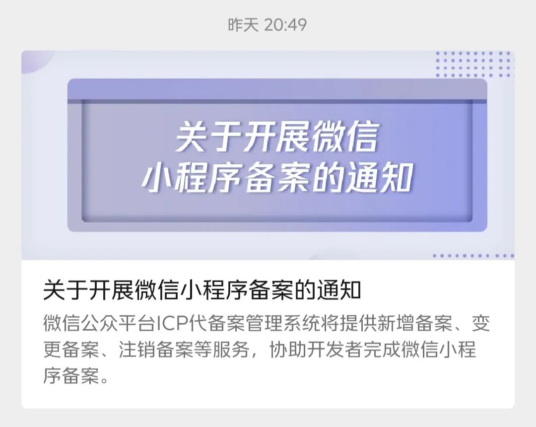 微信公众号还有没有必要做?