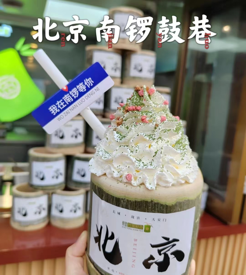 518一杯的“虫草奶茶”,圈住养生的年轻人