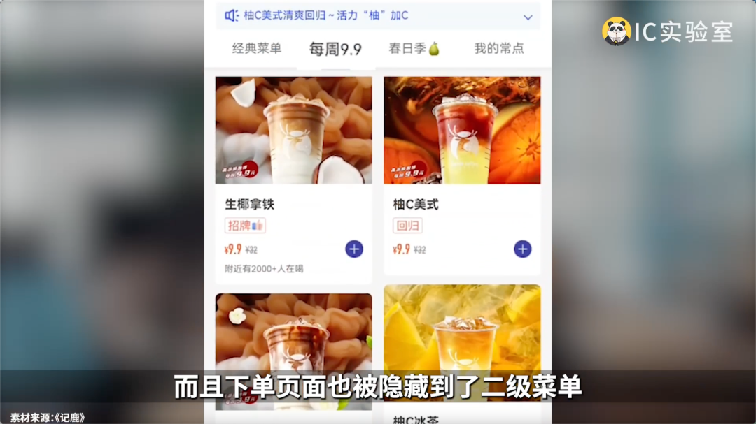 库迪为啥不放过瑞幸?