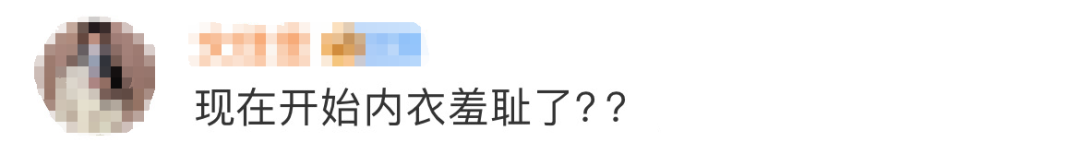 董宇辉的“内衣羞耻”,打肿4亿中产的脸
