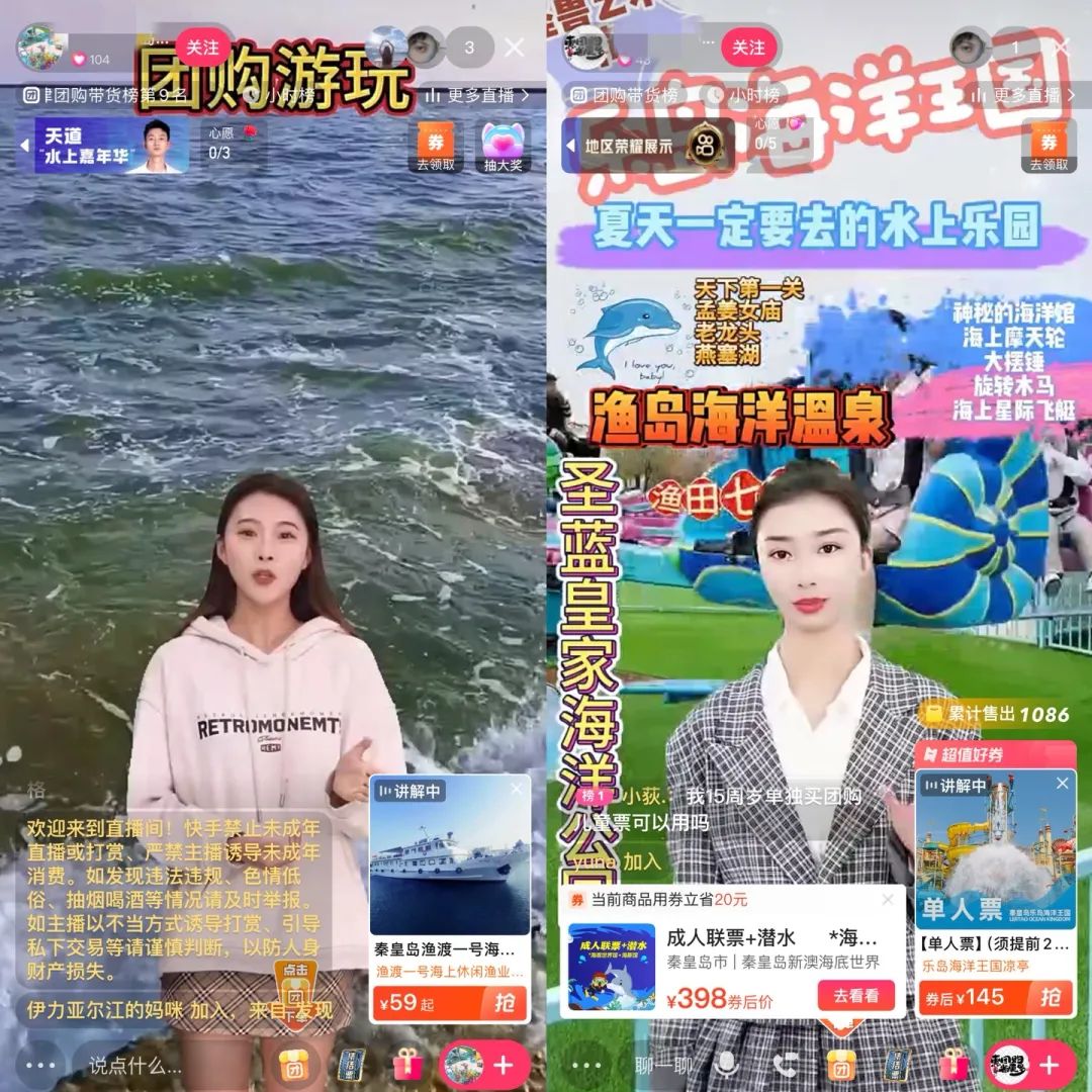 长线布局+激进行动,景区营销如何锚定暑假生意?