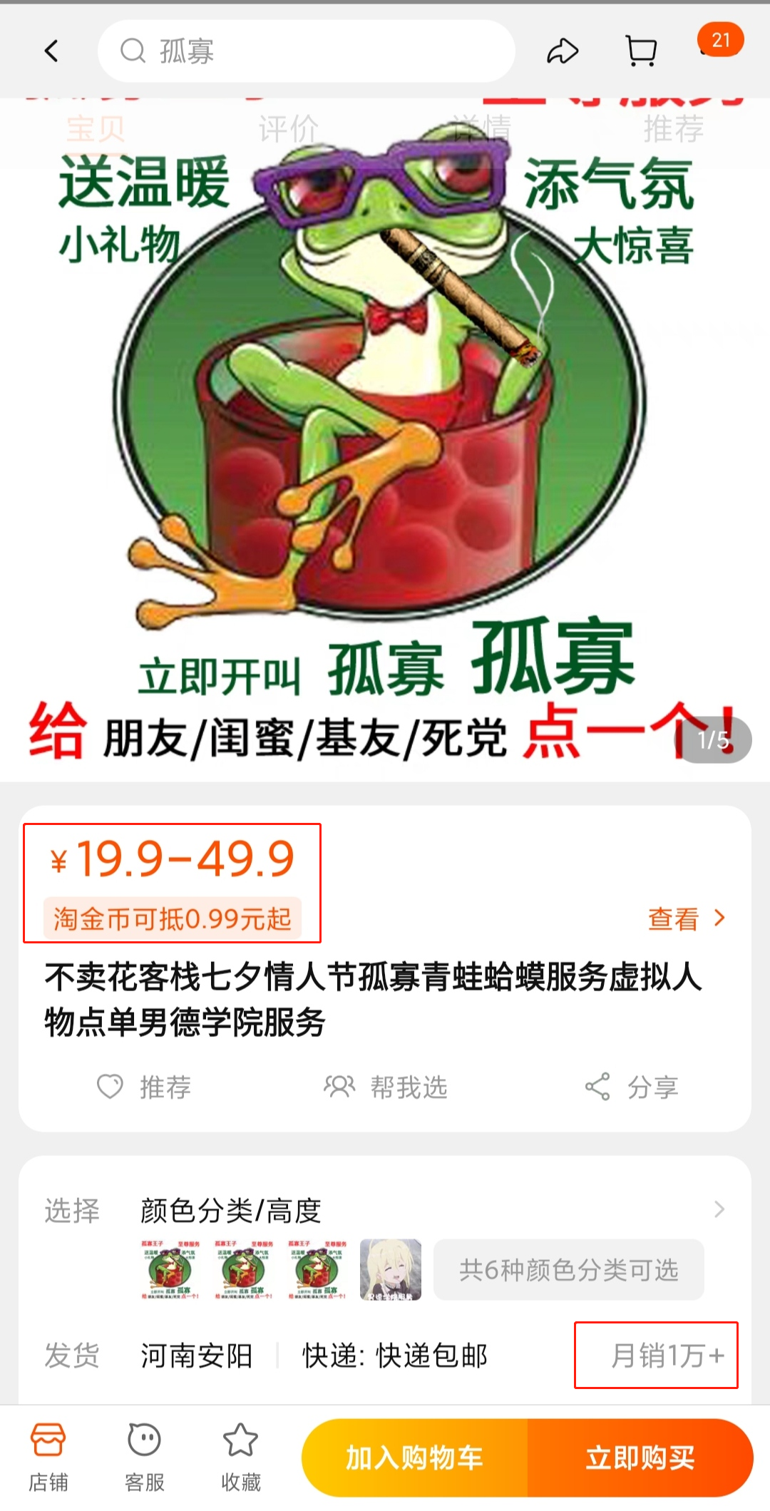 淘宝引流.png 淘宝引流.png
