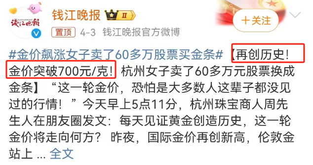 肯德基“史上最贵”联名出现了,爱马仕:哈哈哈神金啊!