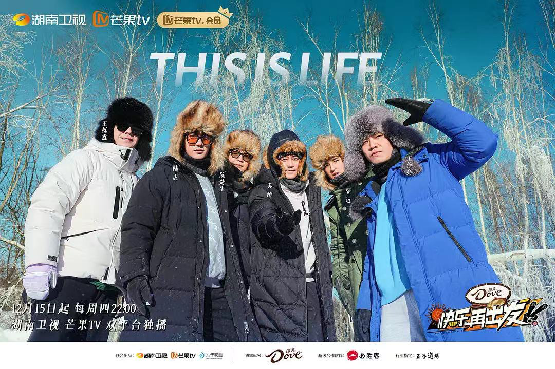 大千影业：用&ldquo;快乐&rdquo;吹响&ldquo;反流量时代&rdquo;的号角 | 年度新锐公司