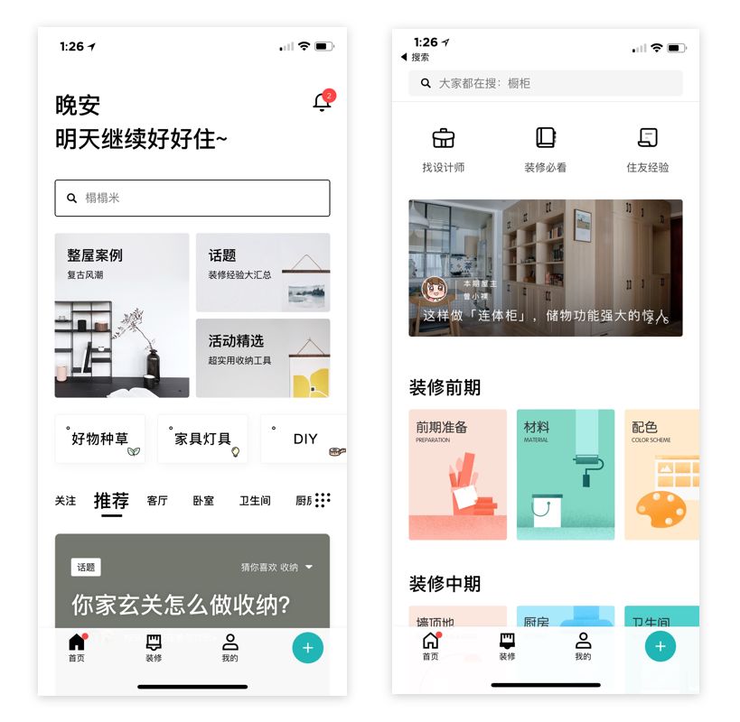 图片 图片