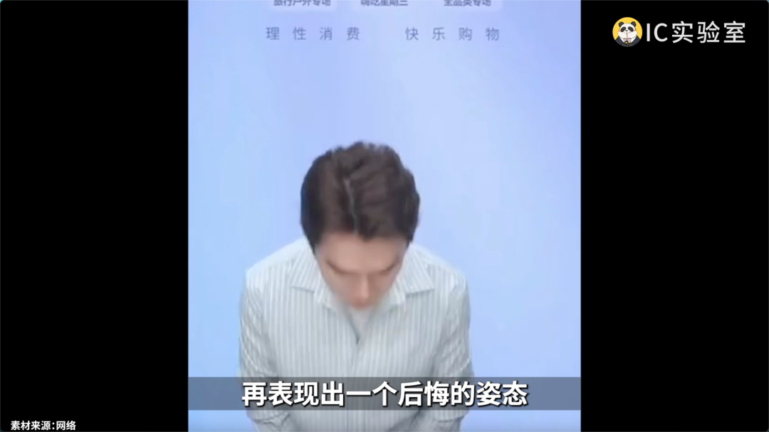 发疯式公关,救不了花西子