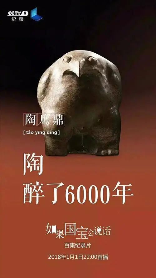 央视的神仙文案,上新了!