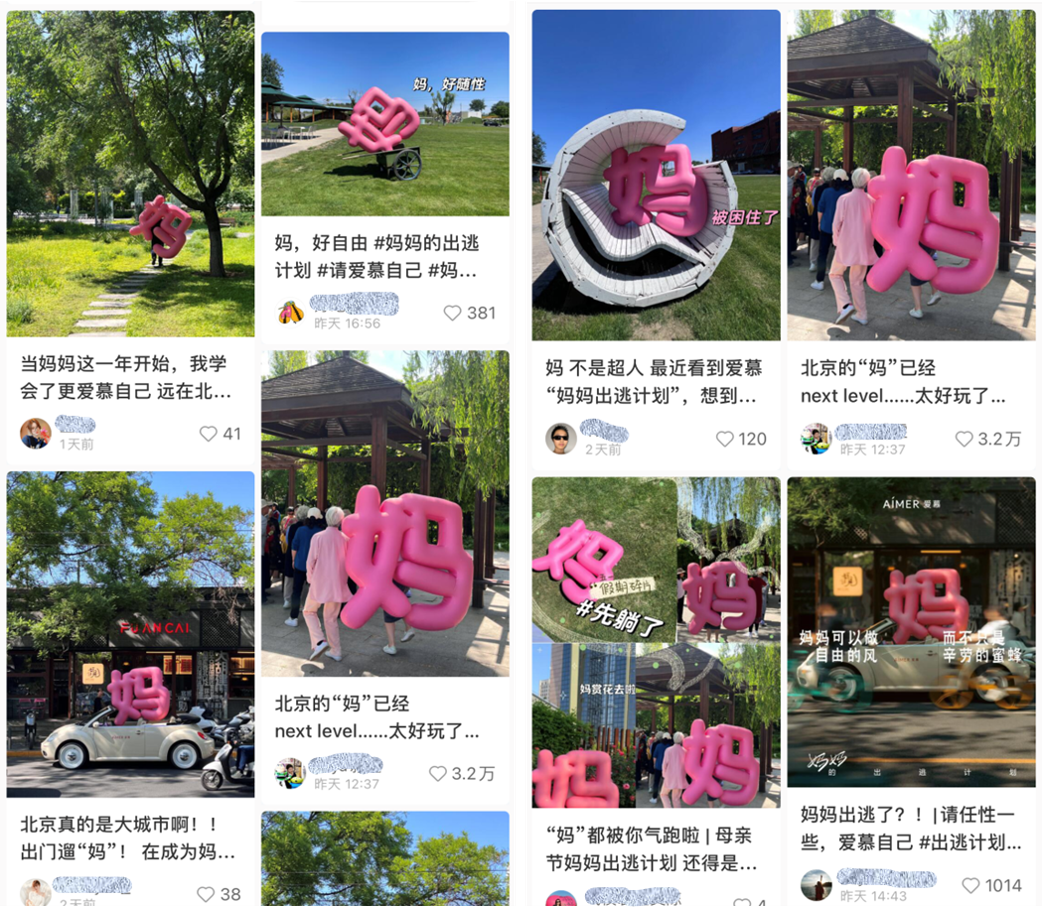 母亲节,这里有些好案例!