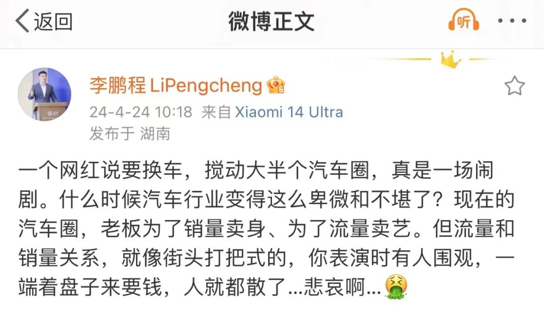 周鸿祎搞“车展”,牵出阿维塔“宫斗”?