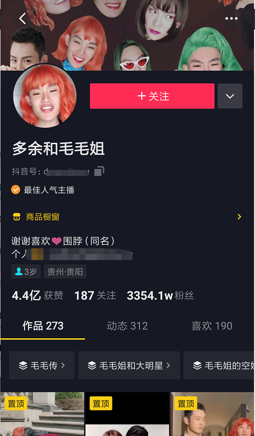 图片 图片
