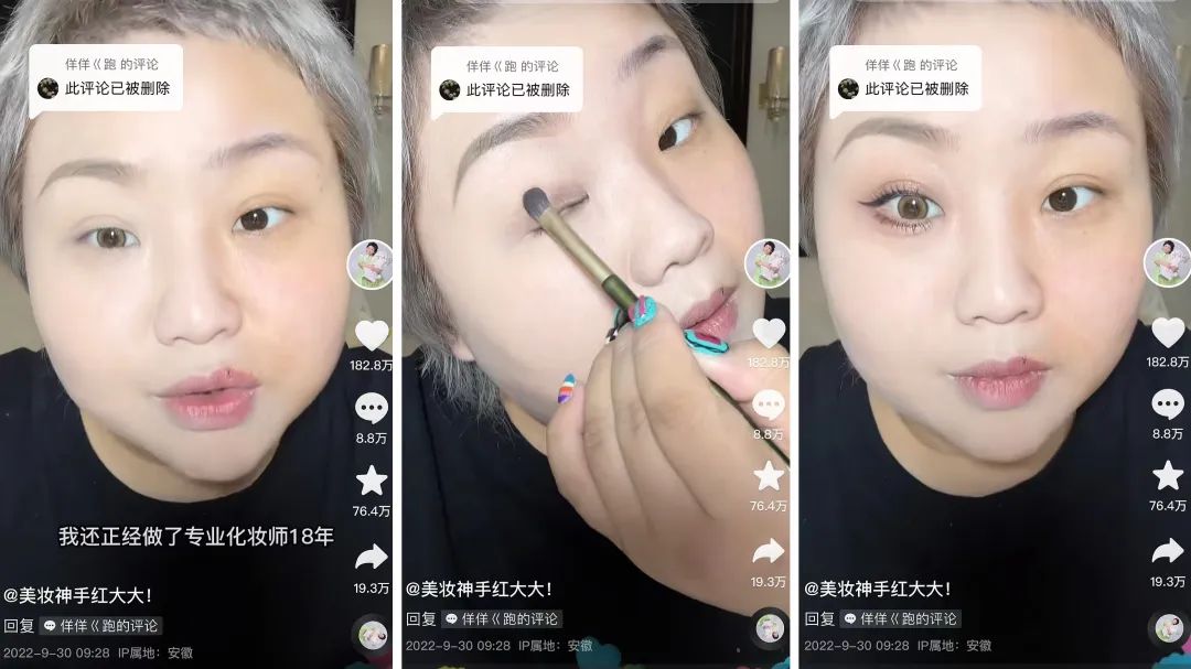 新面孔过半,但月涨粉千万的时代一去不复返 | 抖音10月涨粉榜