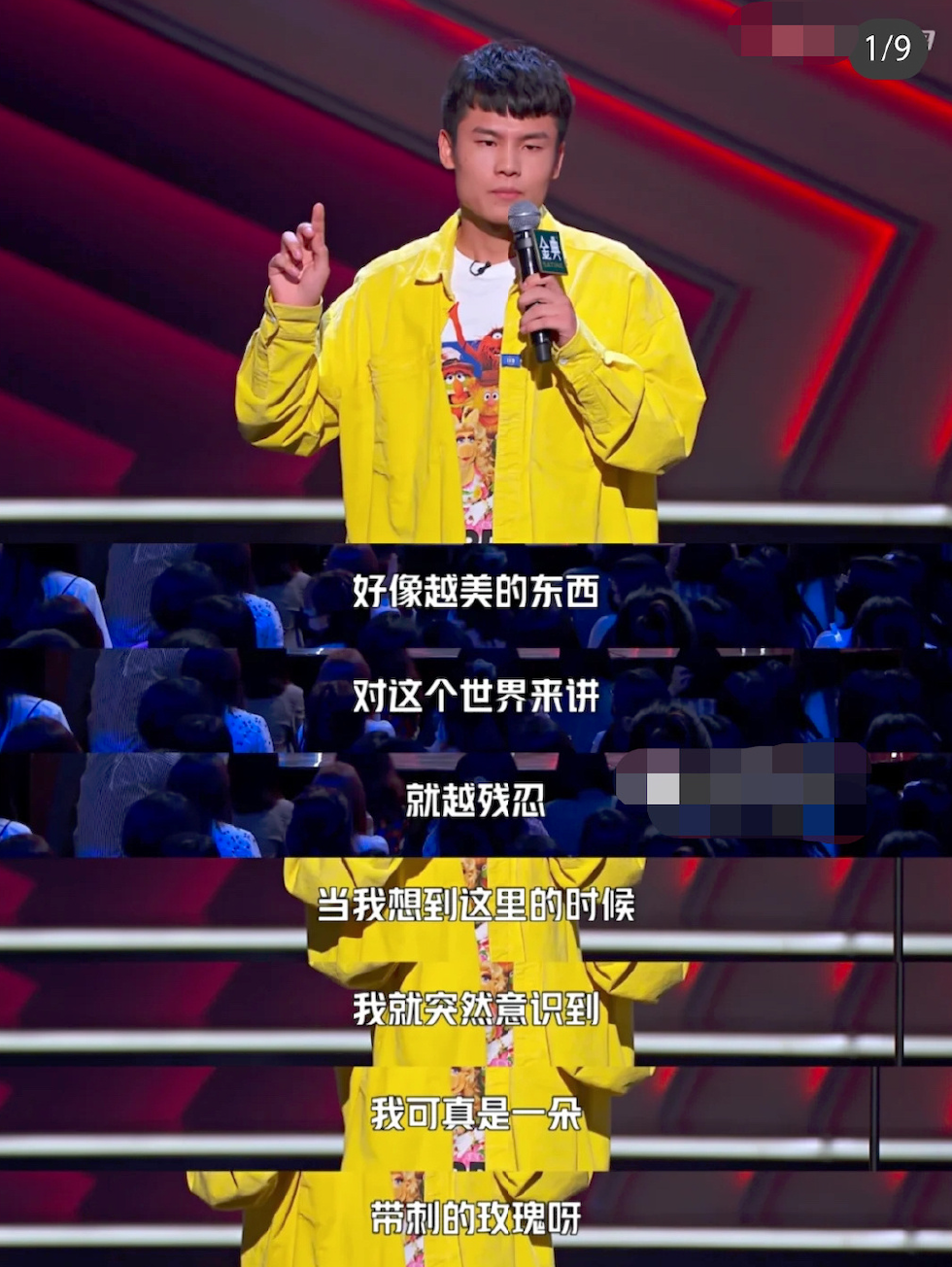 何广智被迫代言瑞幸,真的不是新段子吗?