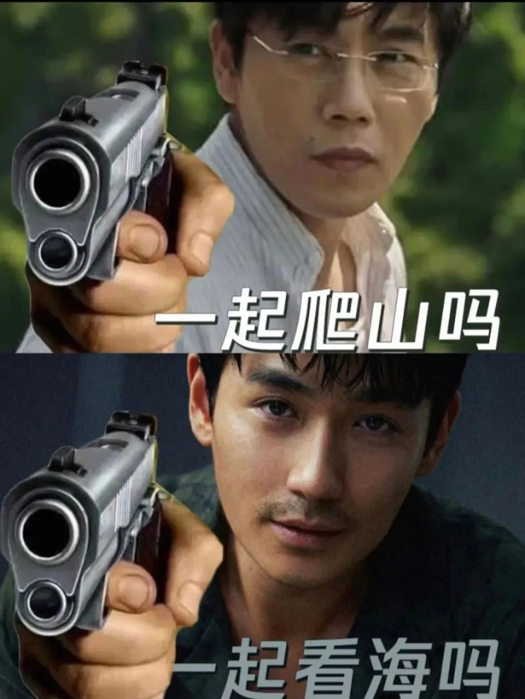 《消失的她》, 文案毒辣!