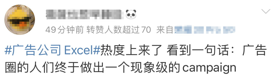 广告行业大地震，堪比315！
