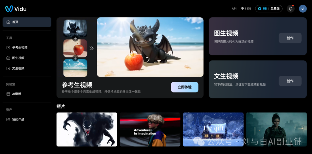 万字长文起底AI副业内幕,2024爆火AI副业案例合集+实用资料包,速领