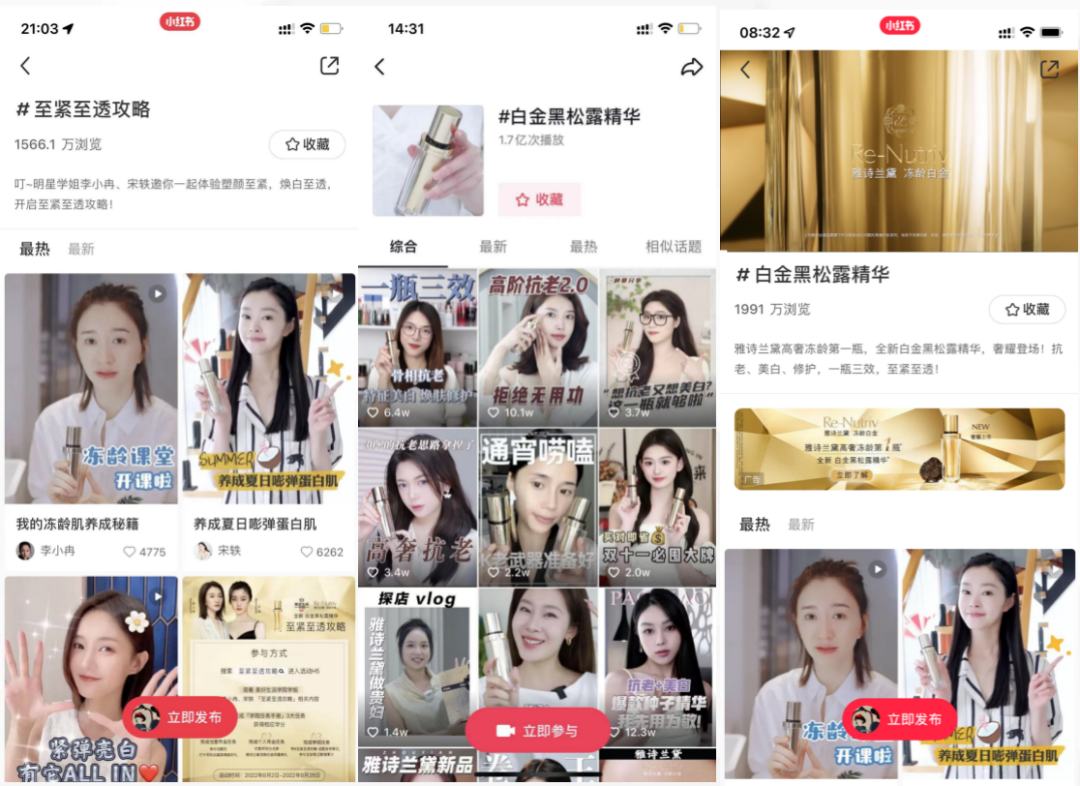 从5个不同类型品牌在抖音上的成功打法,聊聊如何根据自身产品和资源布局抖音