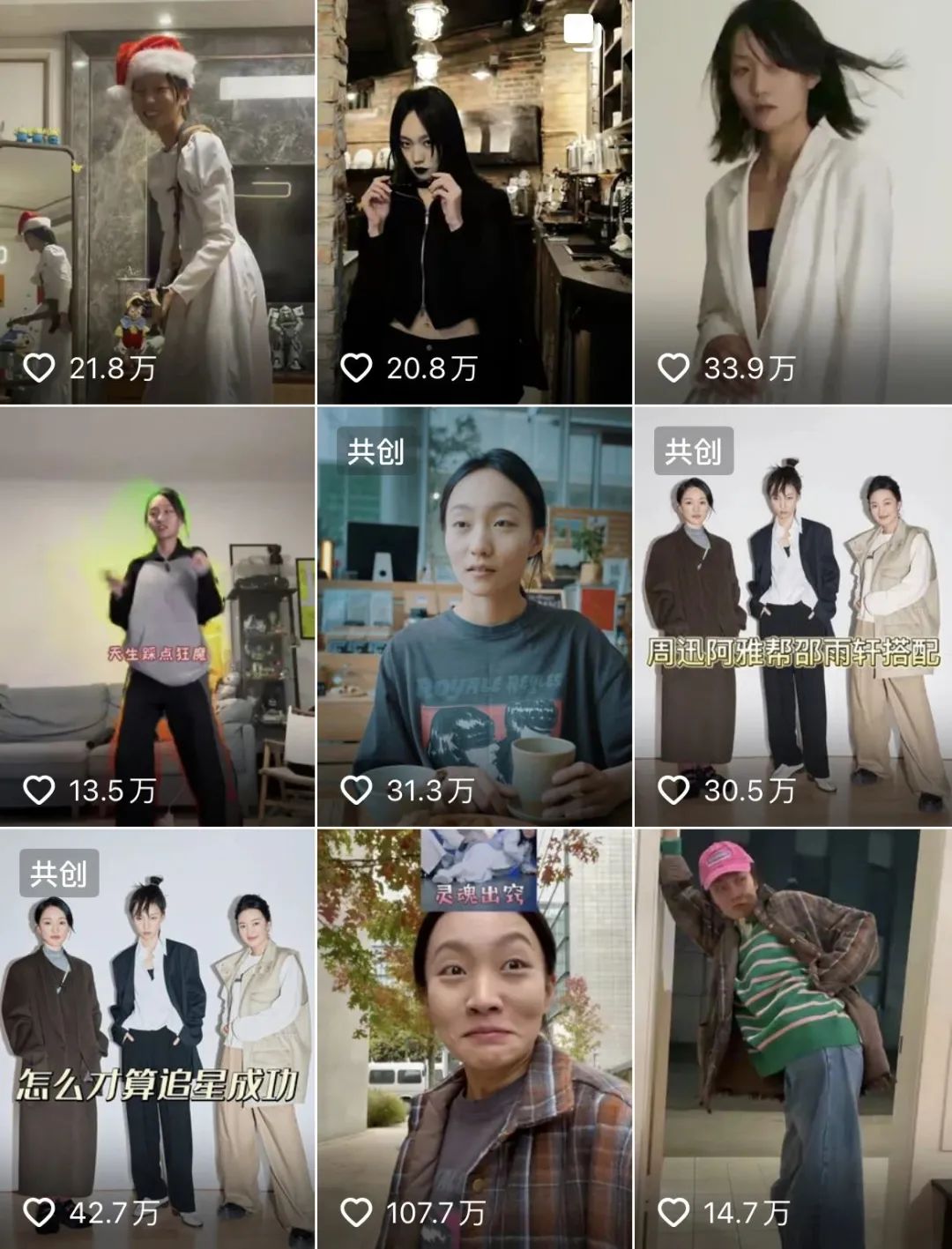 爆红、隐退、出走、回归……——2022年行业大事记盘点