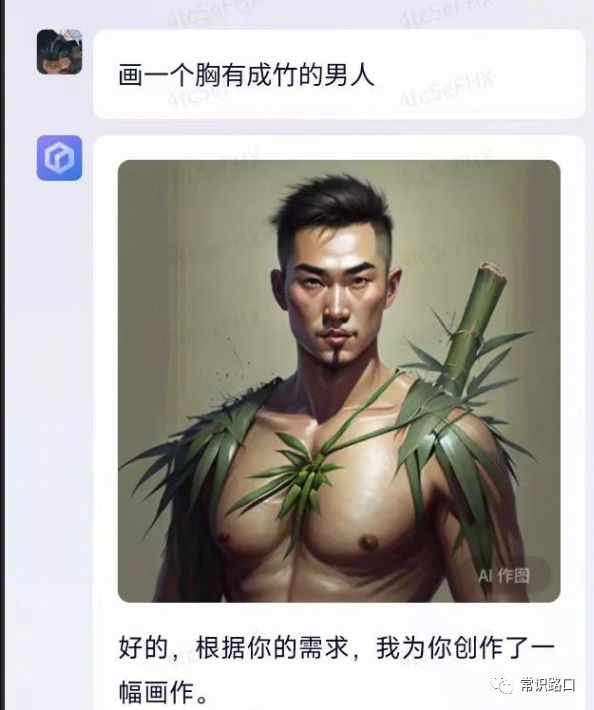 百度被网暴，AI大模型&ldquo;套皮&rdquo;海外知名项目，百度首次回复：假的！