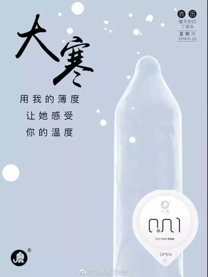 【合集】12月第一天,让这100句冬天“文案”温暖你 【合集】12月第一天,让这100句冬天“文案”温暖你