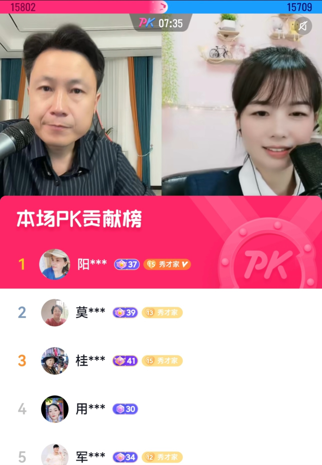 为了老baby们手机里的秘密,我研究了100个中老年抖音号