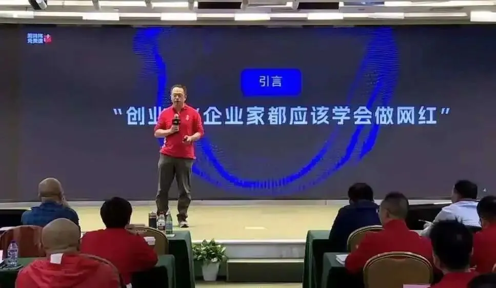 1个月涨粉600万,带货2个亿,老板们成新媒体流量密码?