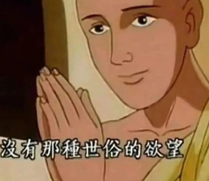网红为何总在结婚离婚