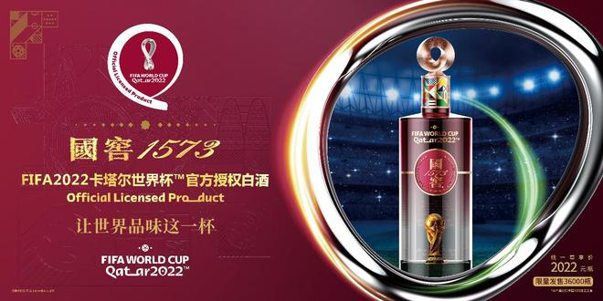 这是一篇世界杯看球伴侣攻略,请查收
