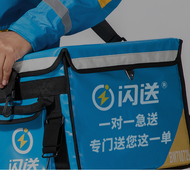掉队的闪送,急需上市输血
