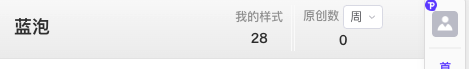 我做产品,3个实用的功能设计经验