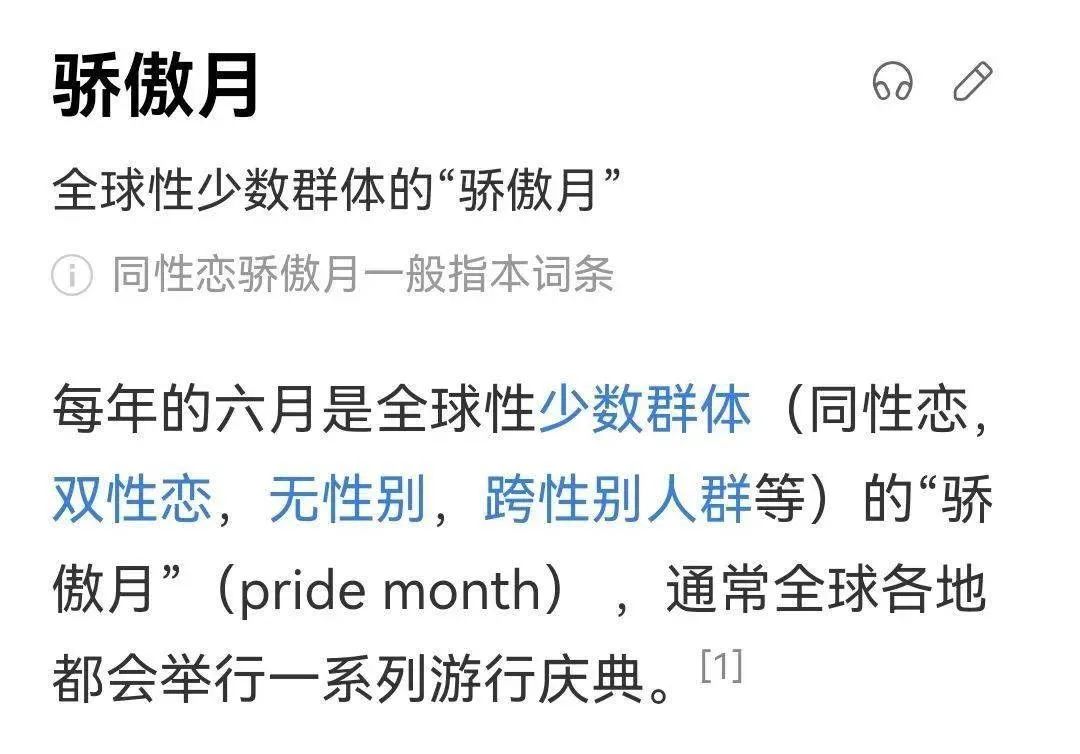 跨性别代言越骂越疯狂？又一场新型审美霸凌！