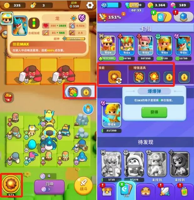 合成消除+战斗二次开发,从PVE版《Ludus》看合成消除战斗类游戏应当怎么做
