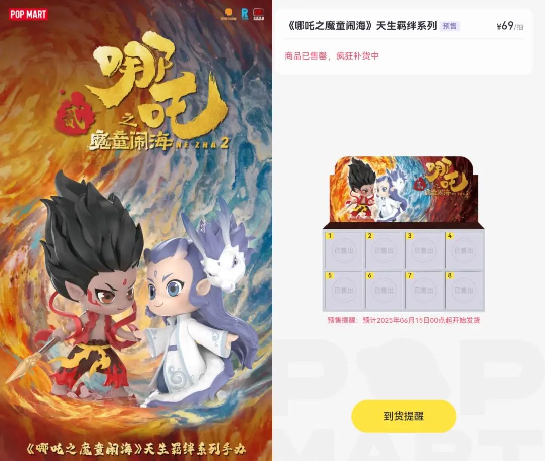 登顶全球票房榜首,火遍全网的《哪吒2》,托起一个千亿蓝海