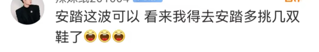 “删除”张继科,安踏大逃亡